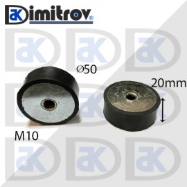 Антивибрационен тампон М10 х Ø 50 х 20 mm